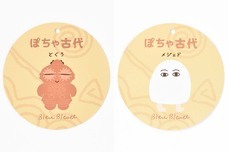 ブルーブルーエジャパン株式会社のプレスリリース画像16