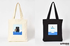 ブルーブルーエジャパン株式会社のプレスリリース画像7