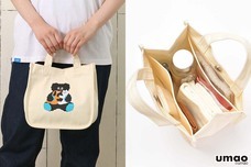 ブルーブルーエジャパン株式会社のプレスリリース画像15