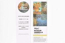 ブルーブルーエジャパン株式会社のプレスリリース画像13