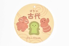 ブルーブルーエジャパン株式会社のプレスリリース画像6