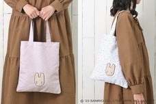 ブルーブルーエジャパン株式会社のプレスリリース画像2