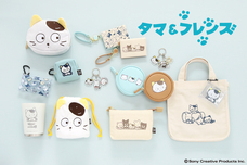 ブルーブルーエジャパン株式会社のプレスリリース画像1