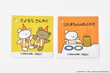 ブルーブルーエジャパン株式会社のプレスリリース画像13