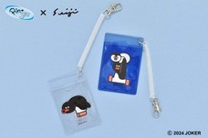 ブルーブルーエジャパン株式会社のプレスリリース画像8