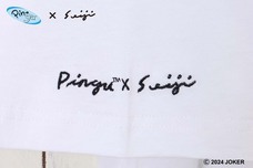 ブルーブルーエジャパン株式会社のプレスリリース画像16