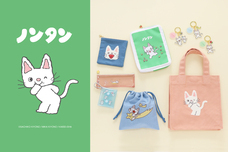 ブルーブルーエジャパン株式会社のプレスリリース画像1