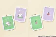 ブルーブルーエジャパン株式会社のプレスリリース画像2