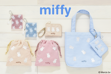 ブルーブルーエジャパン株式会社のプレスリリース画像1