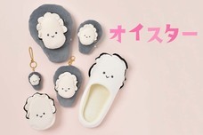 ブルーブルーエジャパン株式会社のプレスリリース画像1