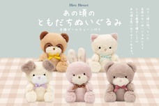 ブルーブルーエジャパン株式会社のプレスリリース画像11