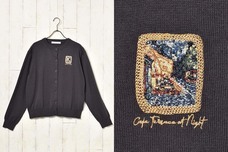 ブルーブルーエジャパン株式会社のプレスリリース画像9