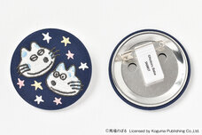 ブルーブルーエジャパン株式会社のプレスリリース画像8