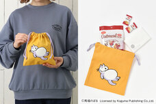 ブルーブルーエジャパン株式会社のプレスリリース画像6