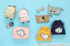 ブルーブルーエジャパン株式会社のプレスリリース画像1