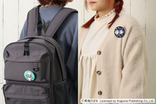 ブルーブルーエジャパン株式会社のプレスリリース画像9