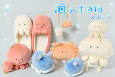 ブルーブルーエジャパン株式会社のプレスリリース画像1