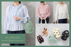 ブルーブルーエジャパン株式会社のプレスリリース画像1