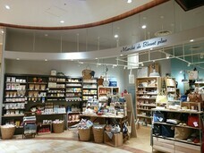 ブルーブルーエジャパン株式会社のプレスリリース画像1