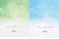 ブルーブルーエジャパン株式会社のプレスリリース画像5