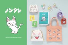 ブルーブルーエジャパン株式会社のプレスリリース画像1