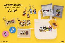 ブルーブルーエジャパン株式会社のプレスリリース画像18