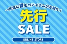 ブルーブルーエジャパン株式会社のプレスリリース画像10