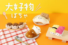 ブルーブルーエジャパン株式会社のプレスリリース画像1