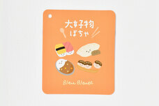 ブルーブルーエジャパン株式会社のプレスリリース画像10