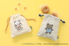 ブルーブルーエジャパン株式会社のプレスリリース画像5