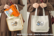 ブルーブルーエジャパン株式会社のプレスリリース画像7