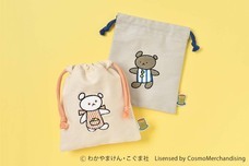 ブルーブルーエジャパン株式会社のプレスリリース画像4