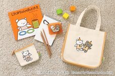 ブルーブルーエジャパン株式会社のプレスリリース画像11