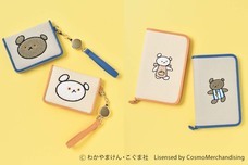 ブルーブルーエジャパン株式会社のプレスリリース画像3