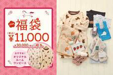 ブルーブルーエジャパン株式会社のプレスリリース画像7