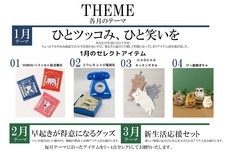 ブルーブルーエジャパン株式会社のプレスリリース画像1