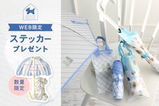 ブルーブルーエジャパン株式会社のプレスリリース画像1