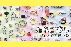 ブルーブルーエジャパン株式会社のプレスリリース画像1