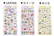 ブルーブルーエジャパン株式会社のプレスリリース画像3