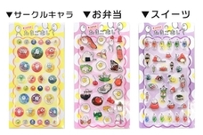 ブルーブルーエジャパン株式会社のプレスリリース画像6