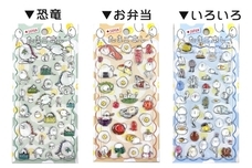 ブルーブルーエジャパン株式会社のプレスリリース画像2