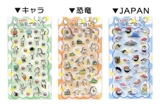 ブルーブルーエジャパン株式会社のプレスリリース画像4