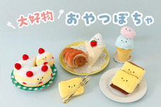 ブルーブルーエジャパン株式会社のプレスリリース画像1