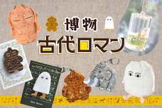 ブルーブルーエジャパン株式会社のプレスリリース画像1
