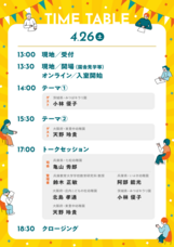 VISH株式会社のプレスリリース画像1