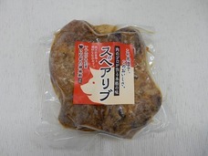 株式会社神林精肉店のプレスリリース1