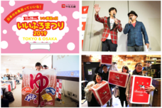 牛乳石鹼共進社株式会社のプレスリリース画像8