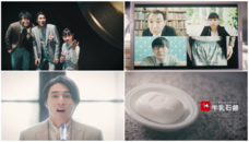 牛乳石鹼共進社株式会社のプレスリリース画像1