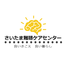株式会社岡野電気のプレスリリース2