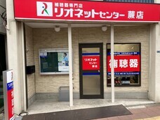 株式会社岡野電気のプレスリリース画像1